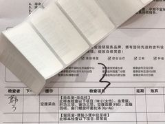 -爱康国宾体检中心(建国门分院)
