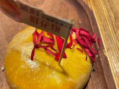 -菌彩云南野生菌火锅(新亚洲店)