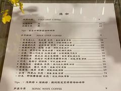 菜单-灶咖KITCHEN