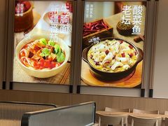 -李先生牛肉面大王(广渠门内店)