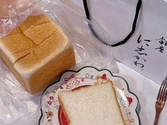 生吐司-银座仁志川·生吐司专门店(香港广场店)