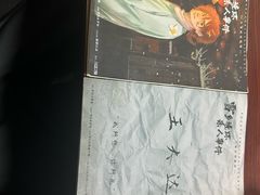 -剧狐剧本杀(徐汇1号店)