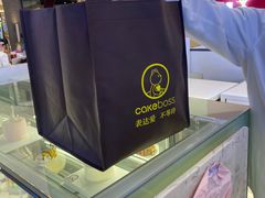 -CAKE BOSS 蛋糕老板(西单君太百货店)