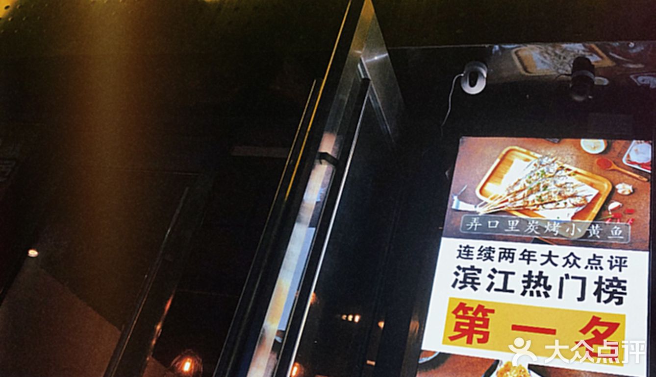 弄口里哪家最好吃｜果然下雨也挡不住烧烤的热情！