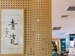 -青瓷火锅料理(西单大悦城店)