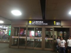 -太原武宿国际机场