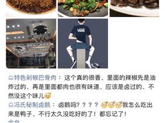 -冯小炒(巴渝大道店)