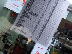 -老王记糕干(养鱼池路店)