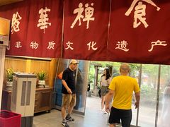 -龙华素斋(龙华路店)