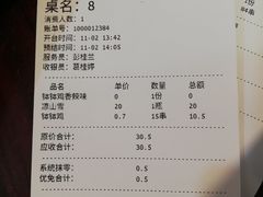 -古真记钵钵鸡(总店)