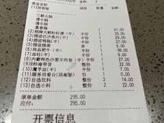 -海底捞火锅(北京路店)