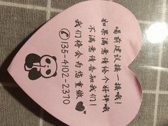 -茶百道(琉璃场店)
