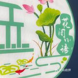 这家藏在楼顶的花园私房菜太美啦！