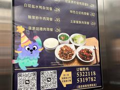 -甘家界牌柠檬鸭(青山店)