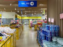 -BIGOFFS 超级折扣(仁恒伊势丹店)