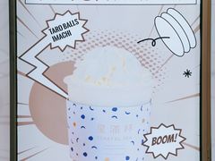 -星满杯TEAFUL(罗湖东门店)