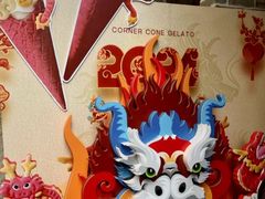 -CORNER CONE GELATO酷矿手作霜淇淋(南头古城店)