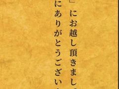 -昊·来了寿司(双楠2店)