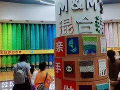 -m豆巧克力世界(上海世茂广场店)