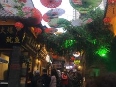 -歹街(金成店)