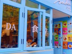-上海兴国宾馆香樟园西餐厅