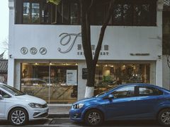 -爱上甜蜜蜜(田盛街店)