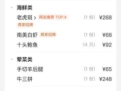 -靓海海鲜火锅(水上湖边观景店)