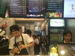 -TPLUS茶家(淮海店)