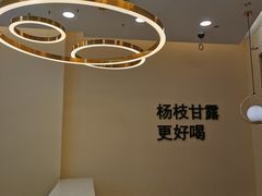 -7分甜(钟楼龙湖店)