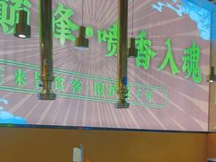 -正宗齐齐哈尔烤肉·齐牛哥鲜切炭火烤肉(杭州总店)