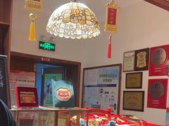 -富华斋饽饽铺·宫廷糕点·伴手礼(护国新天地店)