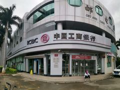 -中国工商银行(厦门机场支行)