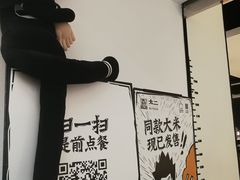 门面-太二酸菜鱼(福州泰禾店)