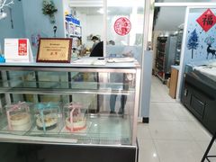 -榴芒先森生日蛋糕甜品台定制(1店诚信大道店)