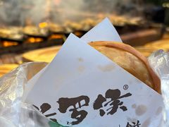 -敦煌夜市