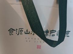 -7017浙菜•建德味(市心北路店)