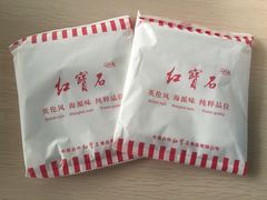 -红宝石·鲜奶小方(莘庄店)
