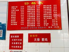 -老赵面店(大西路店)