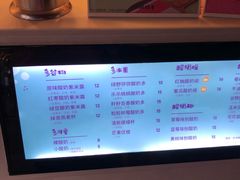-一只酸奶牛(八一路店)