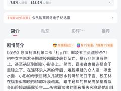 -绚荟城