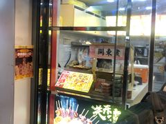 门面-N多寿司(西湖道店)