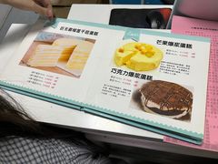 -7cake榴莲千层蛋糕(松江店)