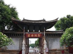 -建水文庙