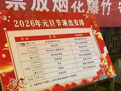 -汴河街