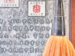 -诗婢家(宽窄巷子店)