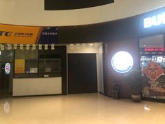 -汉堡王(梅村服务区南店)
