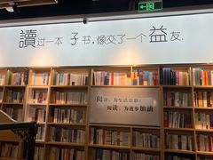 -新华书店(泉城路店)
