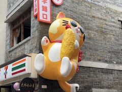 -重庆十八梯传统风貌区