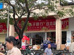 -新鸿港水果市场