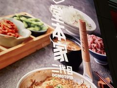 -堂本家·二代目·炸猪排(Express东海店)